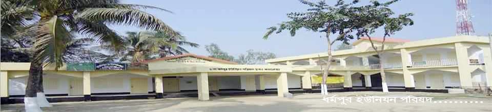 ইউনিয়ন-image